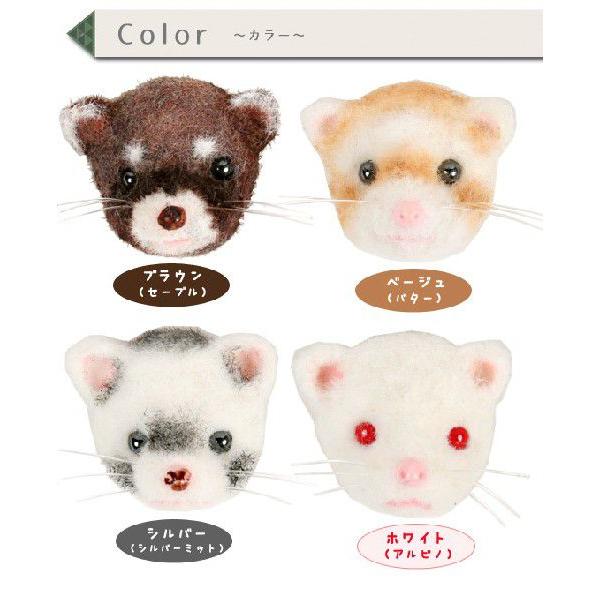 フェレット グッズ アトリエノア 樹脂粘土羊毛 フェレットブローチ