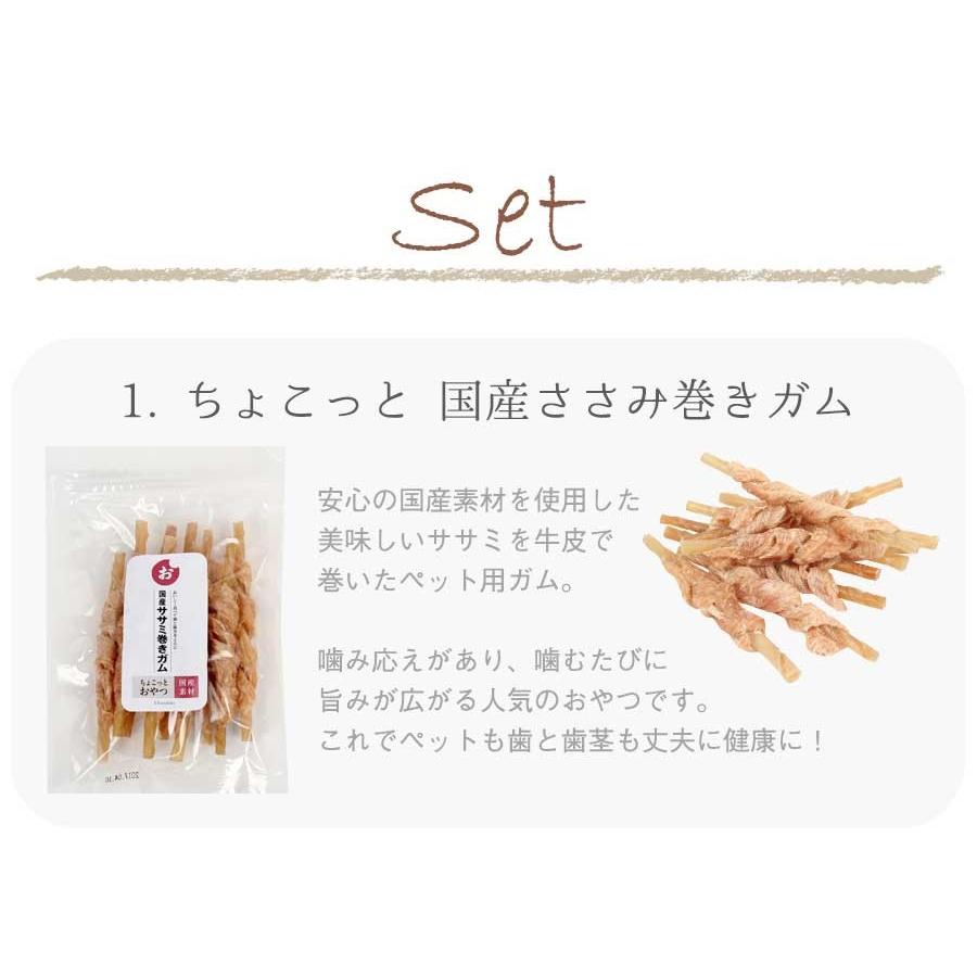 ペット ギフト ギフトセット ナチュラル贅沢 C 01 犬 ドッグ ペット フェレット プレゼント 誕生日 お祝い 犬用ギフト ペット用ギフト おもちゃ 雑貨 音鳴 フェレットワールドヤフーショップ 通販 Yahoo ショッピング