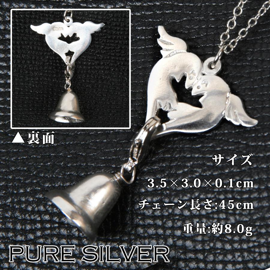 フェレット ネックレス　ITANZA　フェレットペンダント Aile d'ange 天使のフェレットさん Happy Bell BN-011 アクセサリー ペンダント_3