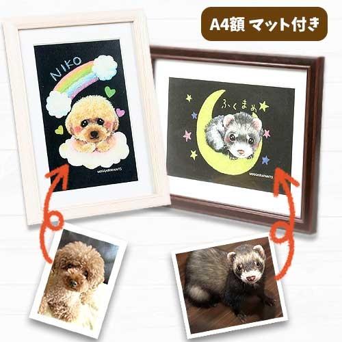 フェレット グッズ オーダーメイド オリジナルアートフレーム A4