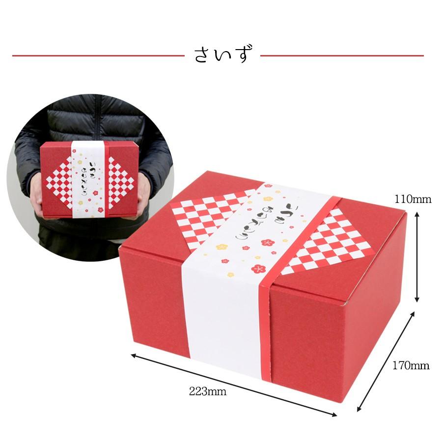 ペット ギフト ギフトセット 和風box A 01 犬 フェレット 小動物 セット プレゼント 誕生日 お祝い 犬用ギフト おもちゃ 雑貨 音鳴り 粗品 ラッピング フェレットワールドヤフーショップ 通販 Yahoo ショッピング