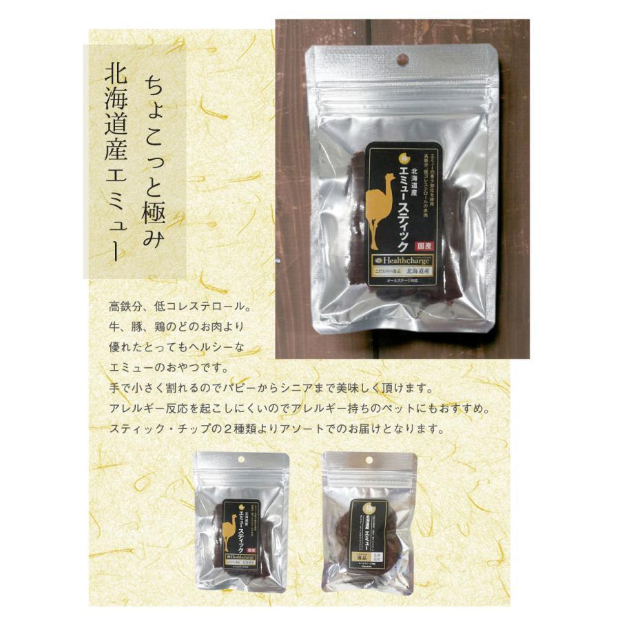 ペット ギフト ギフトセット 和風box A 01 犬 フェレット 小動物 セット プレゼント 誕生日 お祝い 犬用ギフト おもちゃ 雑貨 音鳴り 粗品 ラッピング フェレットワールドヤフーショップ 通販 Yahoo ショッピング