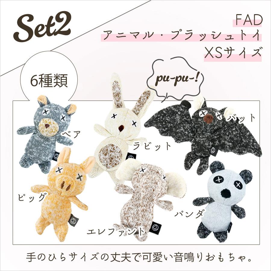 フェレット お世話セット バイト フェレットリター ベットシーツ等 フェレット お世話セット バイト フェレットリター ベットシーツ