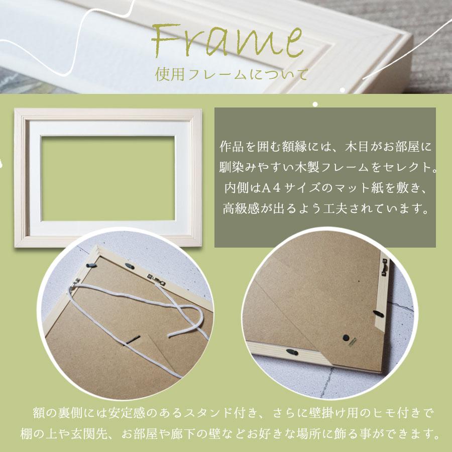 フェレット グッズ アトリエいたち雲 フェレットアート「紙ひこうき