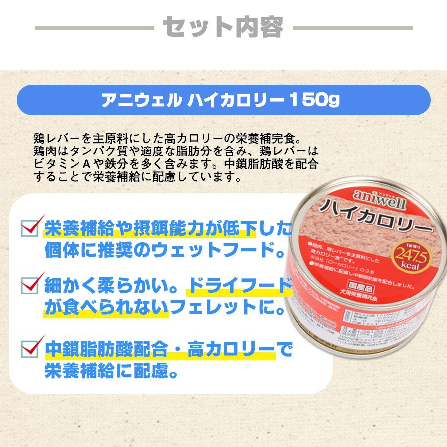 フェレット お世話セット バイト フェレットリター ベットシーツ等 フェレット お世話セット バイト フェレットリター ベットシーツ等