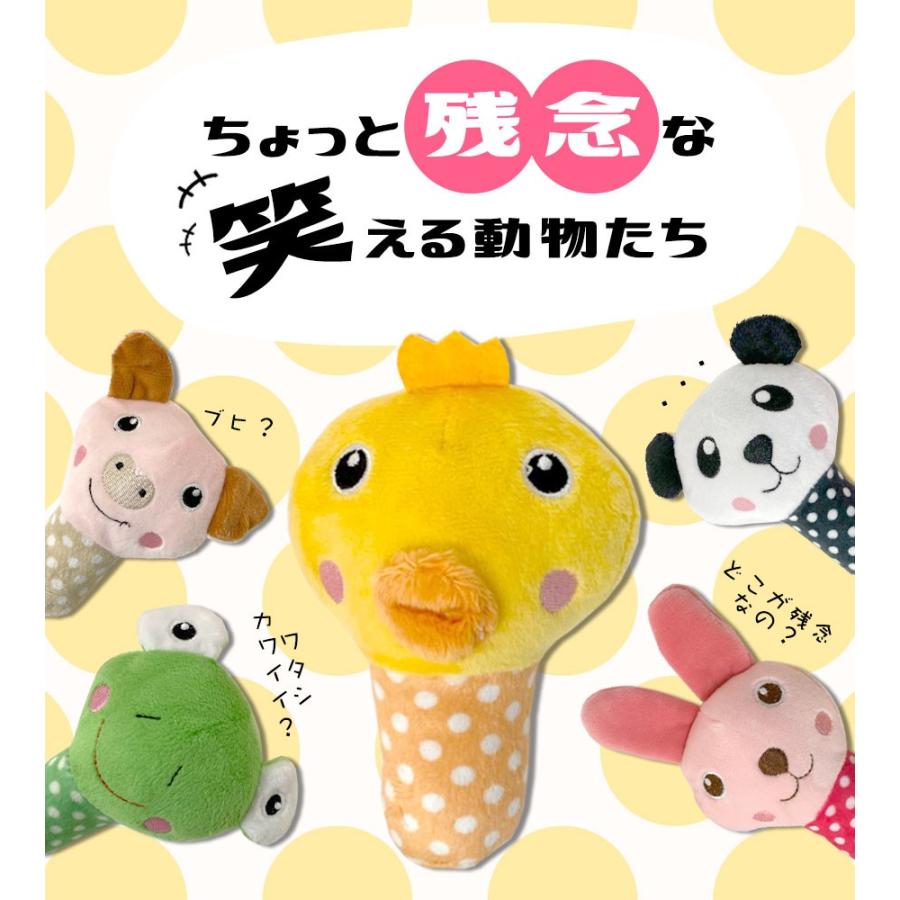 フェレット おもちゃ ちょっと残念な笑える動物たち フェレット 猫 小動物 小型犬 ドッグ おもしろ 鳴き笛 音鳴り ぬいぐるみ ペット ユニーク 個性的 フェレットワールドヤフーショップ 通販 Yahoo ショッピング