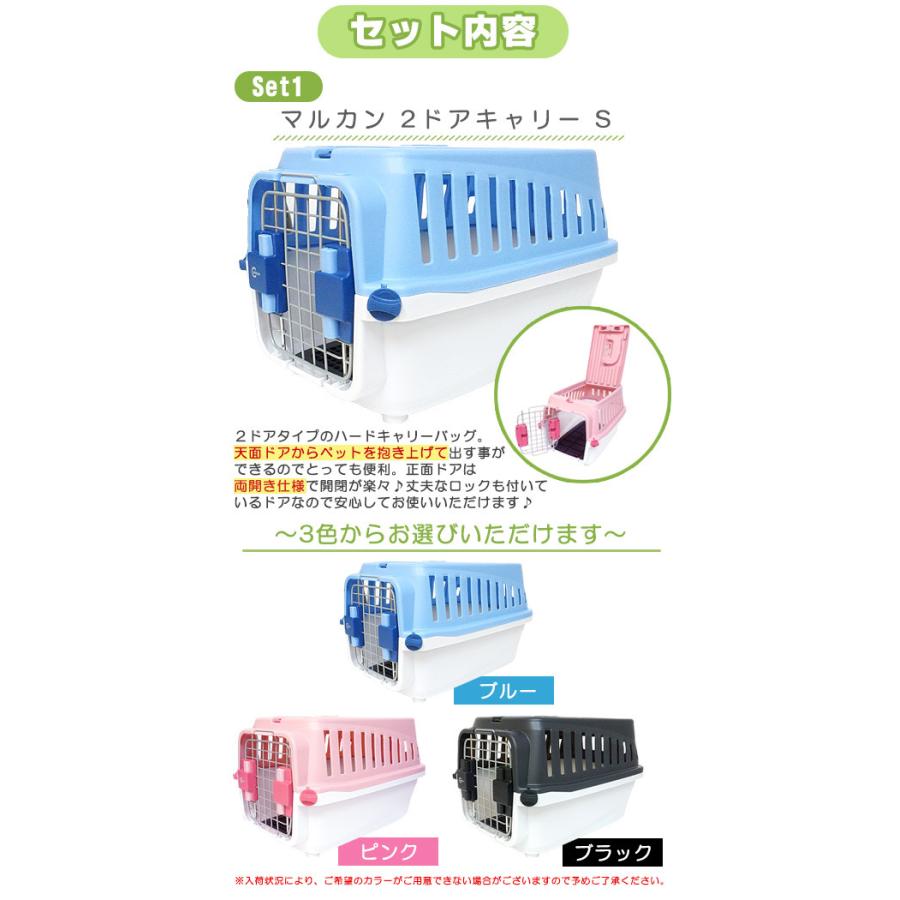 フェレット お出掛け セット商品 おでかけセットc ハードキャリー キャリーバッグ 外出 散歩 水飲み トイレ ハンモック ペットボトル 飲料水 セット 小動物 1125c Set フェレットワールドヤフーショップ 通販 Yahoo ショッピング