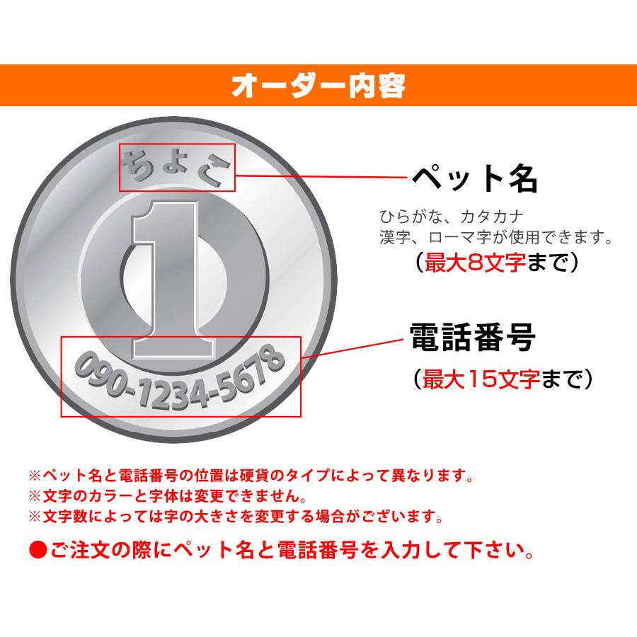 即日出荷 フェレット 迷子札 受注生産 FWF 選べる オリジナル デザインネームタグ 硬貨 ネームプレート ゆうパケットOK biobio.coanil.cl 即日出荷 フェレット 迷子札 受注生産 FWF 選べる オリジナル デザインネームタグ 硬貨 ネームプレート ゆうパケットOK biobio.coanil.cl