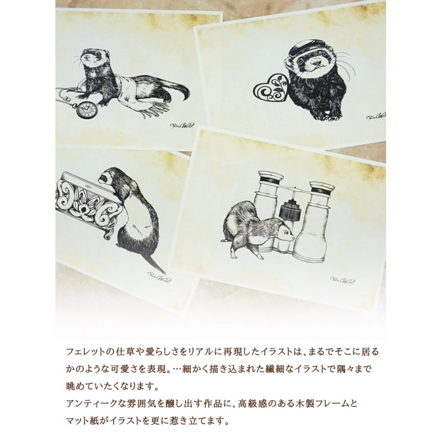 フェレット イラストアンティーク風 フェレットアート 額付き マット付きa4額 限定品 Fwf アート 額 絵画 絵 インテリア フェレット 鼬 イタチ フェレットワールドヤフーショップ 通販 Yahoo ショッピング