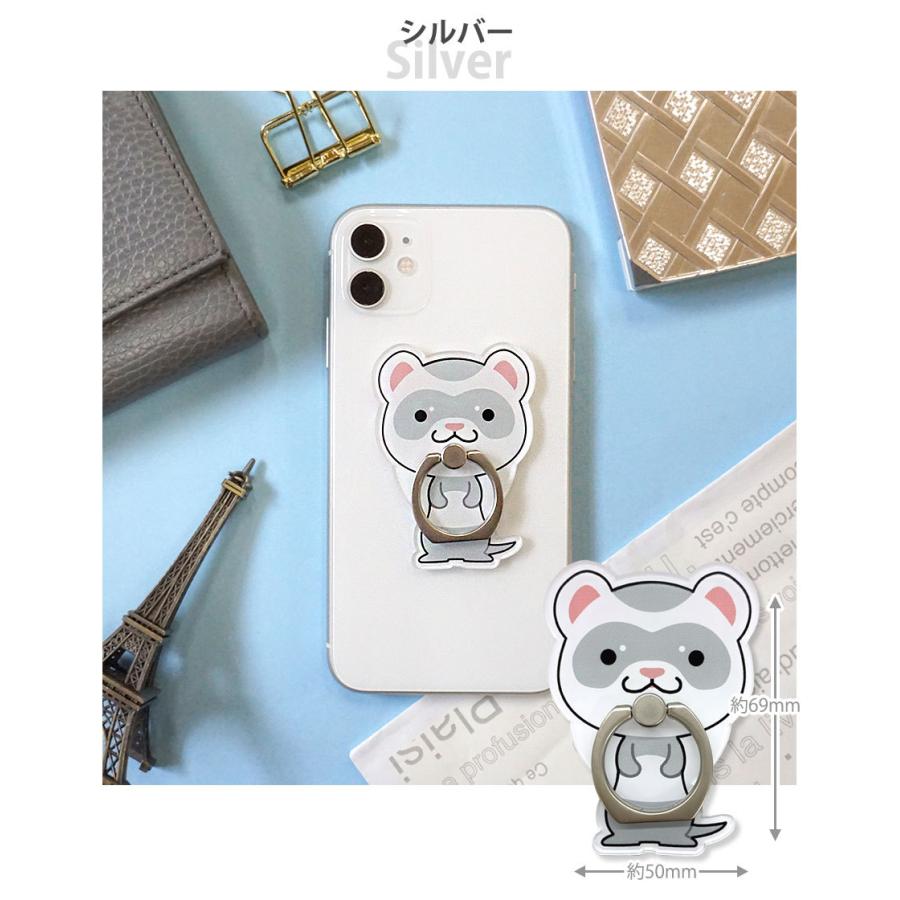 スマホ 雑貨 フェレット スマホリング イラストver オリジナル フェレット Iphone リング ホルダーリング プレゼント ゆうパケットok フェレットワールドヤフーショップ 通販 Yahoo ショッピング
