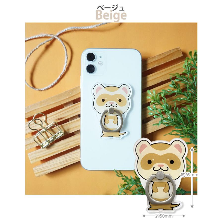 スマホ 雑貨 フェレット スマホリング イラストver オリジナル フェレット Iphone リング ホルダーリング プレゼント ゆうパケットok フェレットワールドヤフーショップ 通販 Yahoo ショッピング