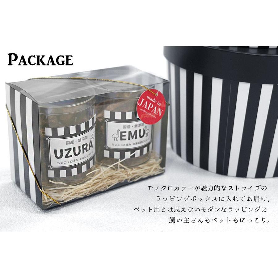 ペット ギフト ギフトセット モダン 2個セット うずら エミュー Md2 Ue 犬 ドッグ フェレット 小動物 犬用ギフト 犬ギフト ペット用ギフト フェレットワールドヤフーショップ 通販 Yahoo ショッピング