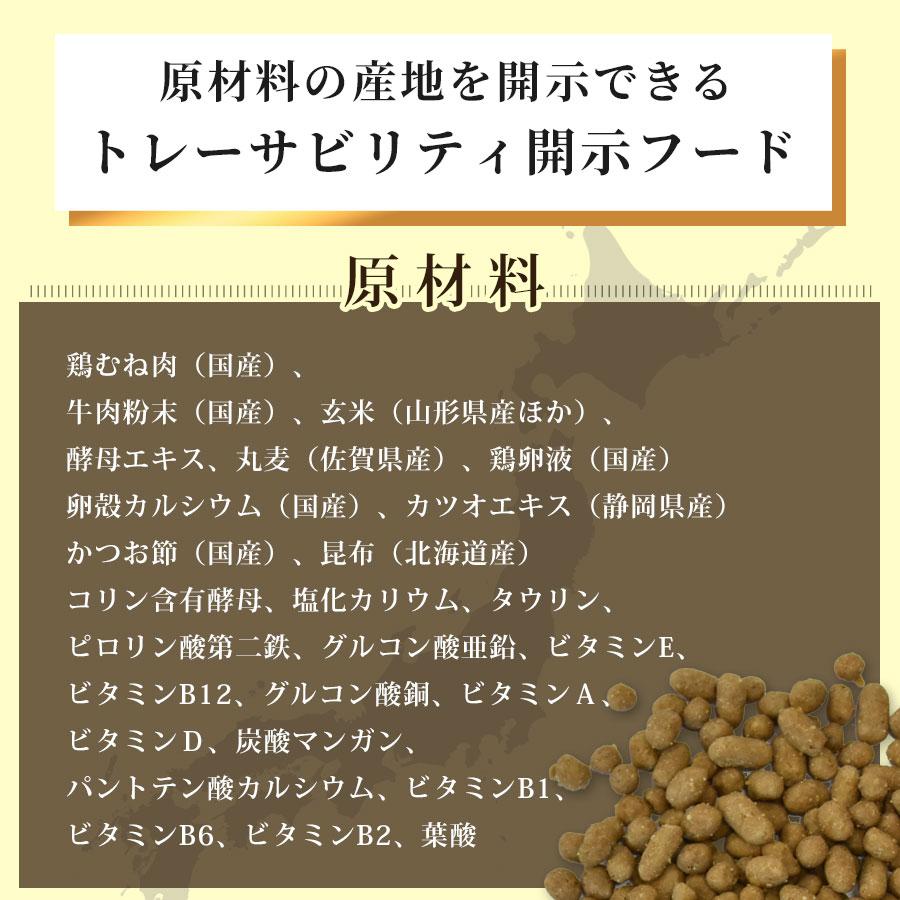 フェレットフード  ジャパンフェレミアム チキン＆エッグ 240g ヘルスチャージシリーズ 純国産  オールステージ  当店限定 高たんぱく タンパク質 低脂肪 | ヘルスチャージ | 01