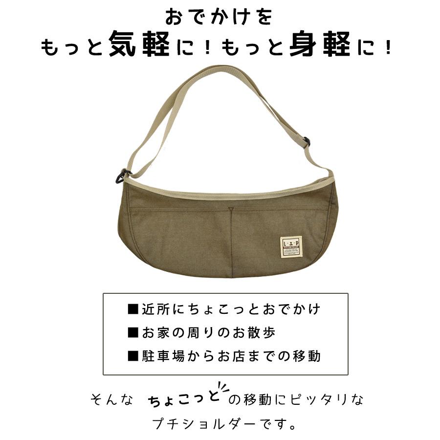 L・I・P（リップ） フェレット キャリー LIP1013 ちょこっとおでかけ