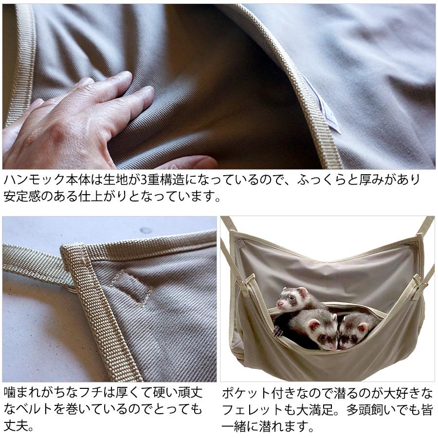 ハンモック hw00030-1.jpg