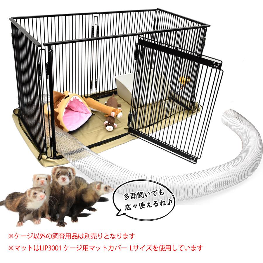 L・I・P LIP0002 フェレットサークル 送料込み フェレット 多頭 L・I・P LIP0002 フェレットサークル 送料込み フェレット 多頭