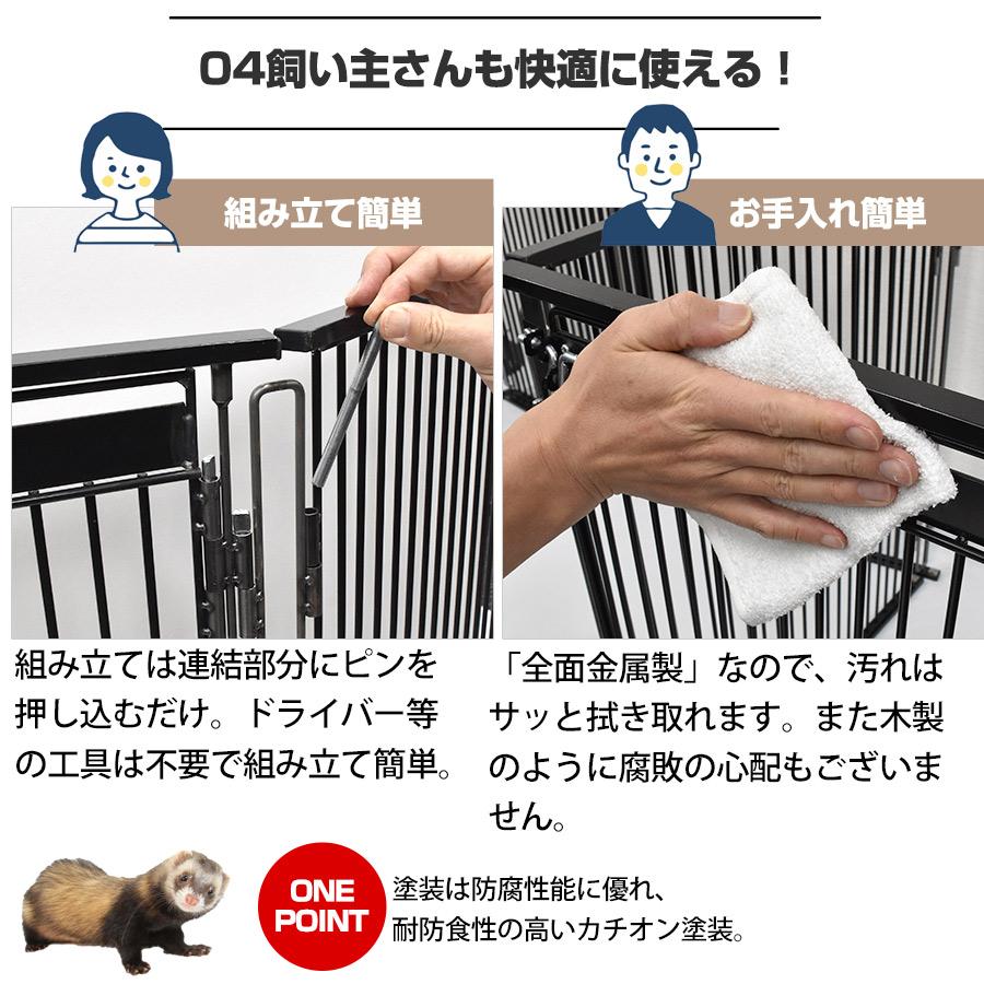 L・I・P LIP0002 フェレットサークル 送料込み フェレット 多頭 L・I・P LIP0002 フェレットサークル 送料込み フェレット 多頭