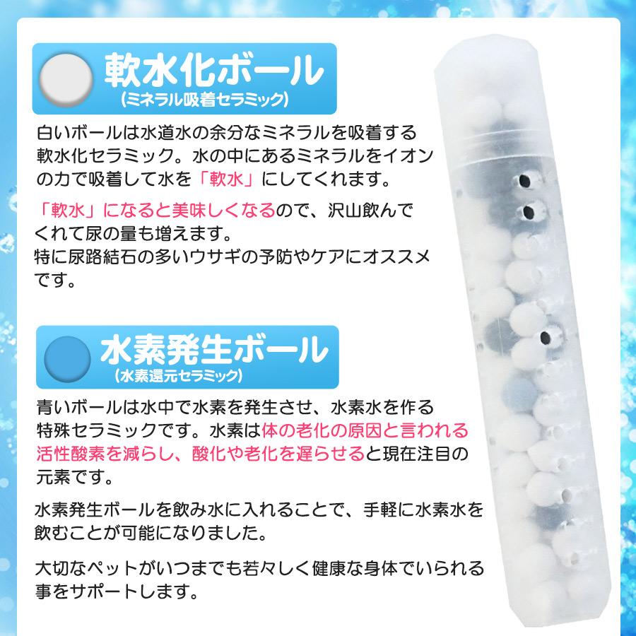 フェレット ペットウォーター 魔法のスティック 小動物用 フェレット ペットウォーター 魔法のスティック 小動物用