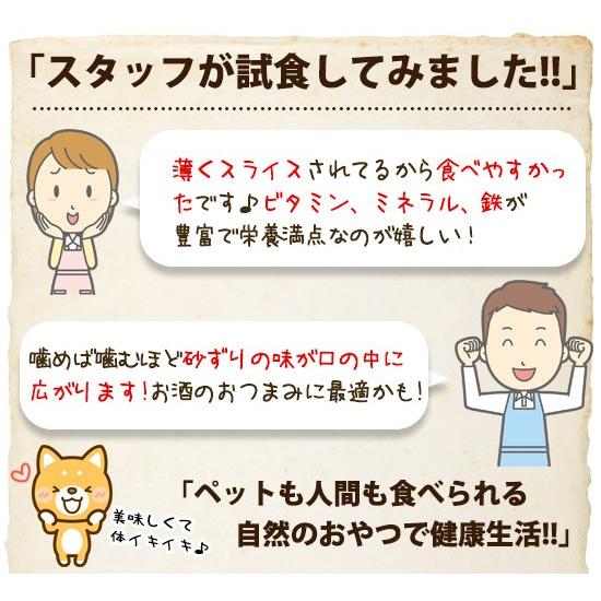 フェレット おやつ ちょこっと極みシリーズ 特別飼育鶏 干し砂肝50g 国産 完全無添加 フード オヤツ 国産素材 砂ずり 鶏 ゆうパケットok フェレットワールドヤフーショップ 通販 Yahoo ショッピング