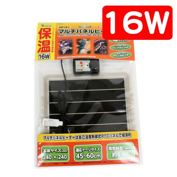 ビバリア マルチパネルヒーター」の人気商品一覧 | 安い商品を通販