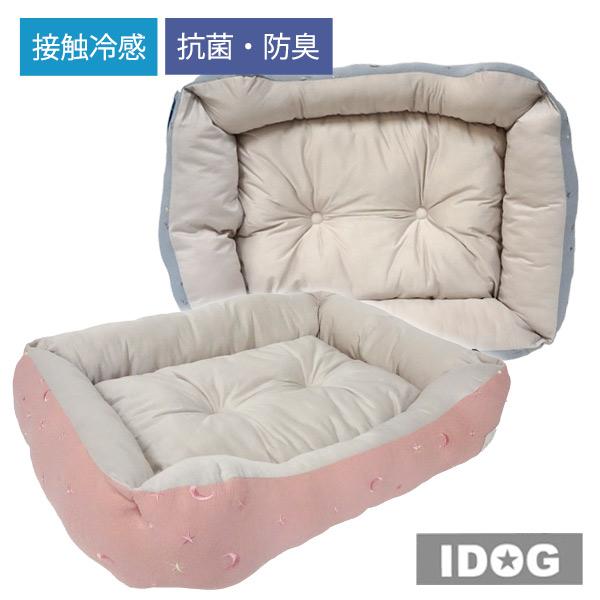 ペット ベッド iDog＆iCat 星空のスクエアベッド 接触冷感 抗菌 防臭犬 ドッグ フェレット 小動物 猫 ペットグッズ クッション マット 接触 冷感 クール 夏用 | IDOG&ICAT