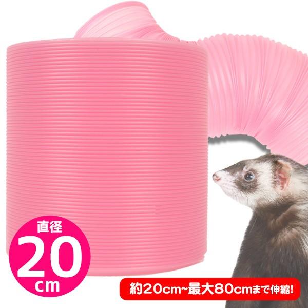 フェレット トンネル お取寄せ品 三晃商会 チューブ おもちゃ ジャバラトンネル 最新号掲載アイテム