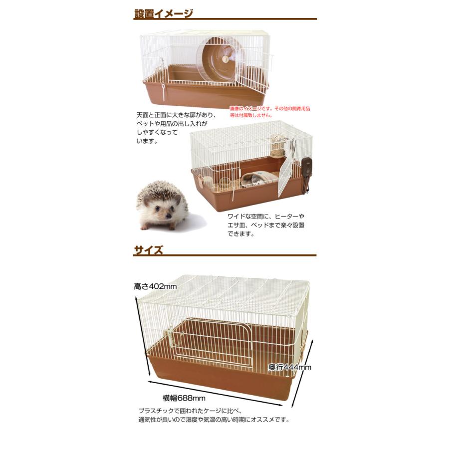 マルカン ハリネズミ ケージ CASA マルチケージ 690 T1 小動物 マルカン ハリネズミ ケージ CASA マルチケージ 690 T1 小動物