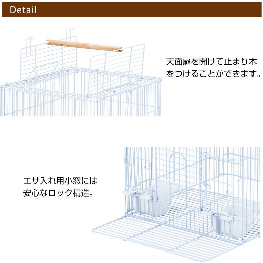 マルカン 小鳥 ケージ CASA セレクトケージ Bird 35 T1 小型インコ