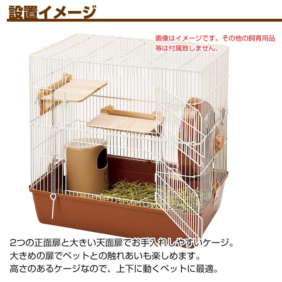 フェレット ケージ マルカン CASA マルチケージ 690 High T1 フェレット ケージ マルカン CASA マルチケージ 690 High T1