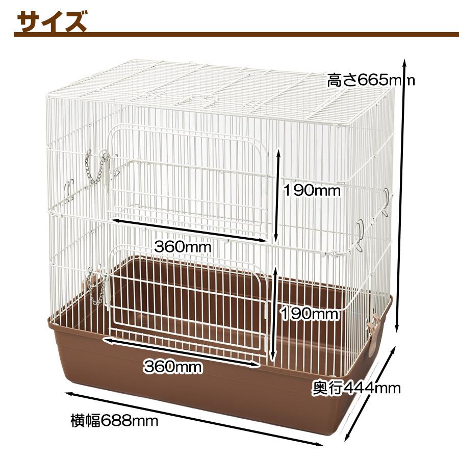 フェレット ケージ マルカン CASA マルチケージ 690 High T1 フェレット ケージ マルカン CASA マルチケージ 690 High T1