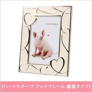 ペット メモリアル ハートモチーフ フォトフレーム 縦 横タイプ Np08 P Wh ホワイト 写真立て 思い出 お別れ 旅立ち 仏具 仏壇 ペット供養 フェレットワールドヤフーショップ 通販 Yahoo ショッピング