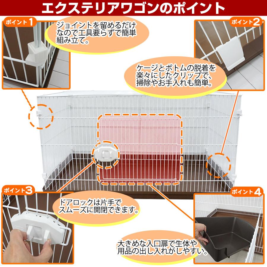 ジービー フェレット ケージ 小動物大型ケージ GB エクステリア ジービー フェレット ケージ 小動物大型ケージ GB エクステリア