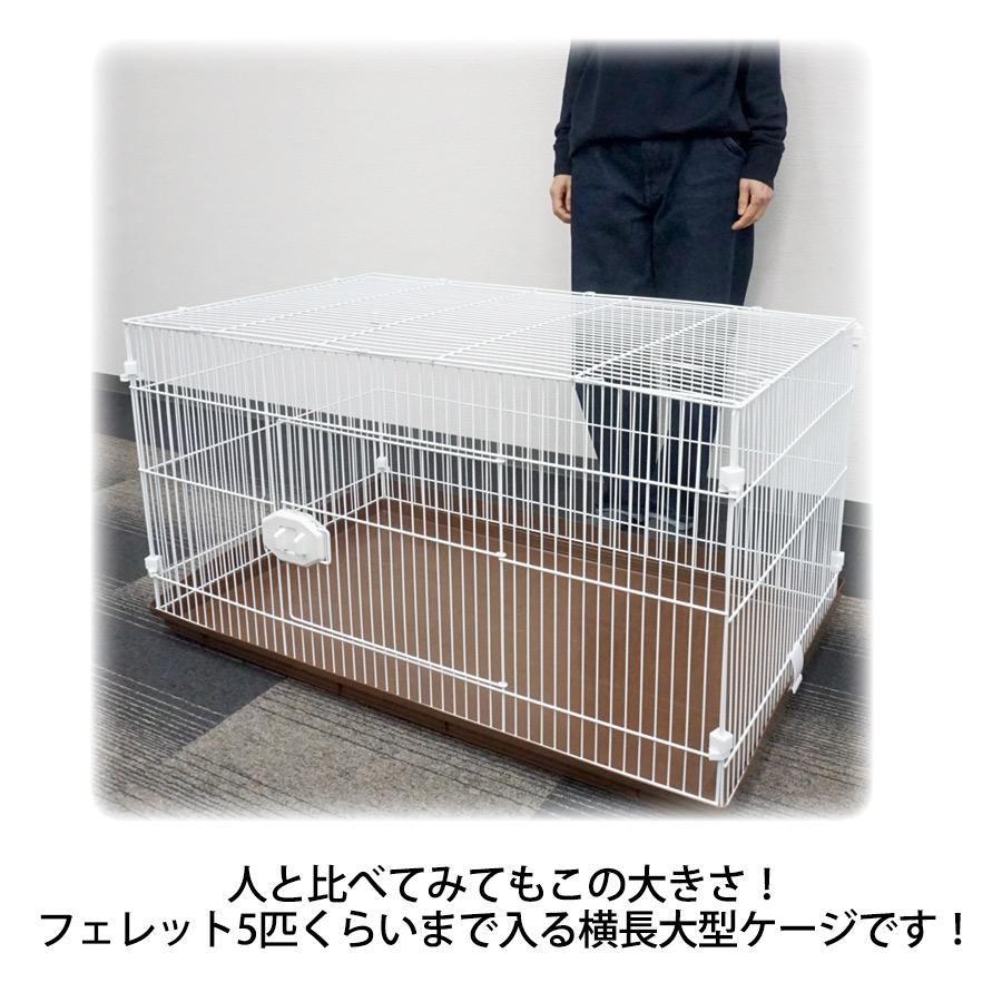ジービー フェレット ケージ 小動物大型ケージ GB エクステリア ジービー フェレット ケージ 小動物大型ケージ GB エクステリア