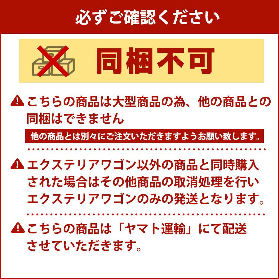 ジービー フェレット ケージ 小動物大型ケージ GB エクステリア ワゴン
