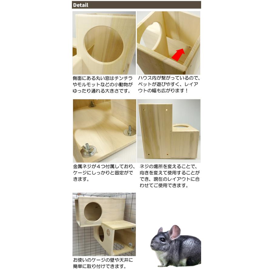 カワイ(ペット用品) 小動物 ハウス CHILLAっと かくれんぼ カワイ(ペット用品) 小動物 ハウス CHILLAっと かくれんぼ