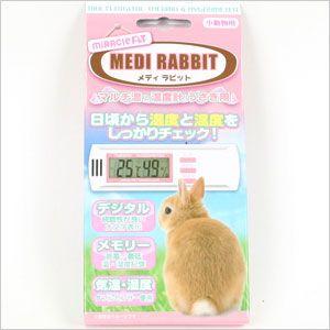 フェレット ケア メディラビット マルチ温 湿度計 温度管理 フェレット 小動物 ケア 管理 温度計 室温計 フェレットワールドヤフーショップ 通販 Yahoo ショッピング