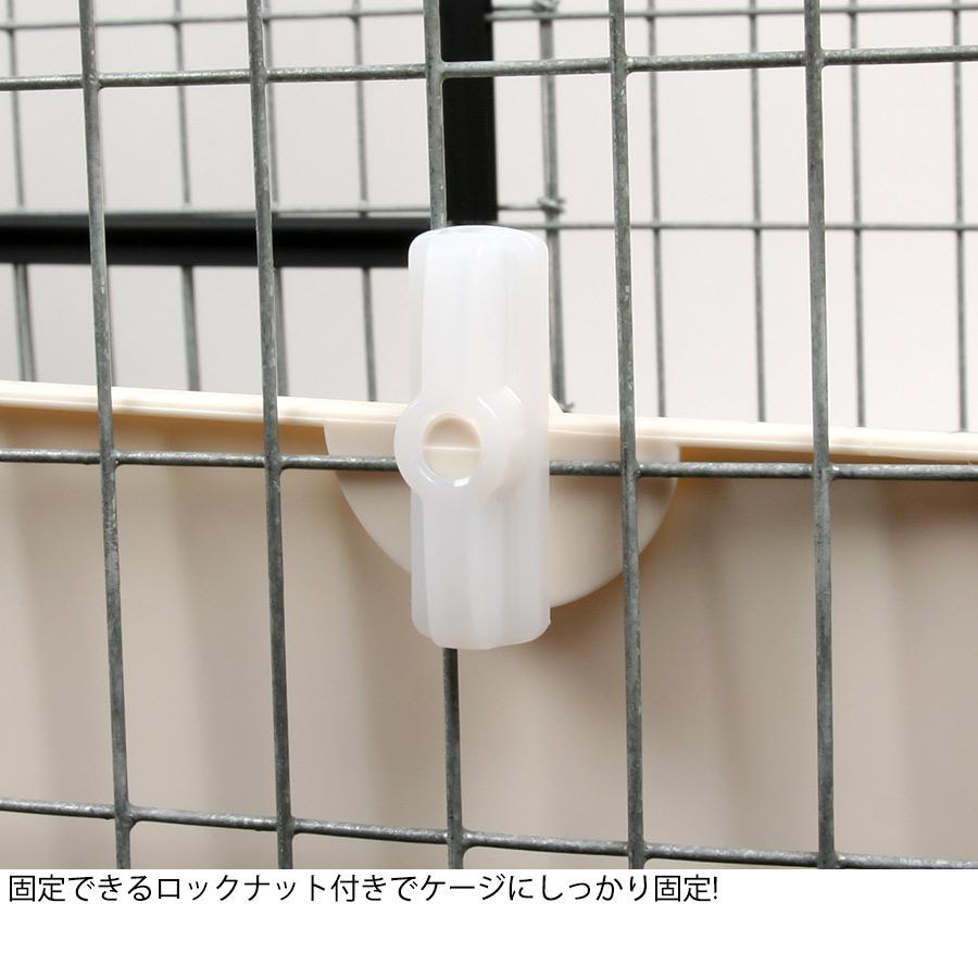 三晃商会 フェレット トイレ ラビットフィットパン フェレット使用OK