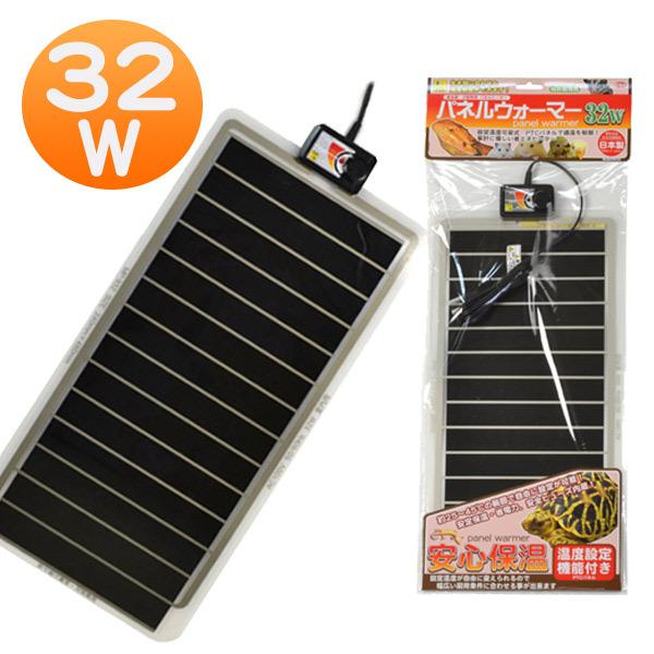 マルカン ヒートランプ40W デジタルサーモ300 マルカン ヒートランプ