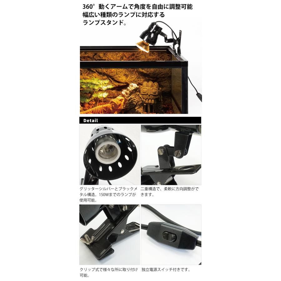 三晃商会 爬虫類 ライトソケット REPTI ZOO クリップスタンド 三晃商会 爬虫類 ライトソケット REPTI ZOO クリップスタンド