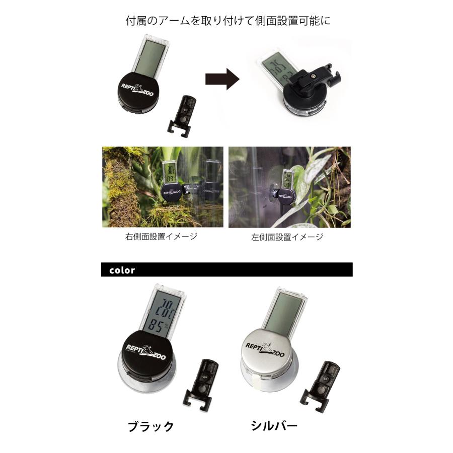 三晃商会 爬虫類 湿度計 REPTI ZOO 3面設置デジタル温湿度計 E721 E722