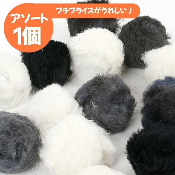 フェレット おもちゃ ベビーファーボール アソート1個 おもちゃ 小さめ フェレット 玩具 ペット用おもちゃ オモチャ ボール フェレットワールドヤフーショップ 通販 Yahoo ショッピング