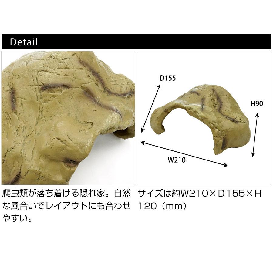 爬虫類 シェルター お取り寄せ REPTI ZOO RS13 RZ ハイドケーヴ EHR07M