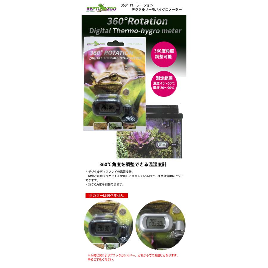 爬虫類用品セット UVランプ・エサ・温度計 爬虫類用品セット UVランプ・エサ・温度計