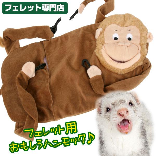 フェレット ハンモック ウッキキッ バナナ大好き マーシャル ハンキングモンキーハンモック 寝袋 冬用 フェレットワールドヤフーショップ 通販 Yahoo ショッピング