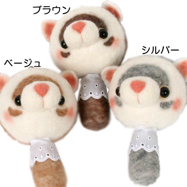 フェレット グッズ fu羊毛デカフェレ!ぬいぐるみ 送料無料 　フェレット ぬいぐるみ ビッグ キーホルダー 人形 鼬
