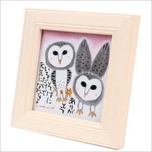 糸井忠晴 ミニアートフレーム 元気になれる It フクロウ ふくろう 雑貨 絵画 イラスト アート インテリア グッズ ギフト プレゼント It フェレットワールドヤフーショップ 通販 Yahoo ショッピング