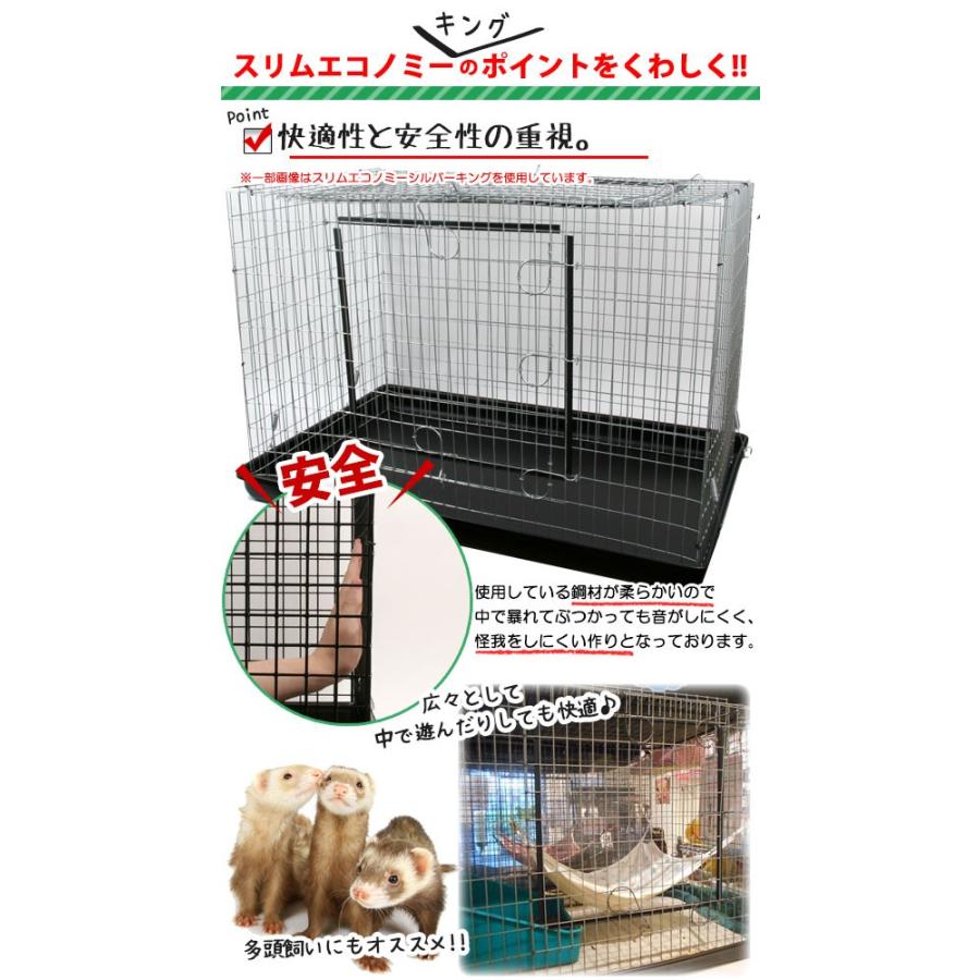 フェレット用ケージ スリムエコノミー（シルバー）