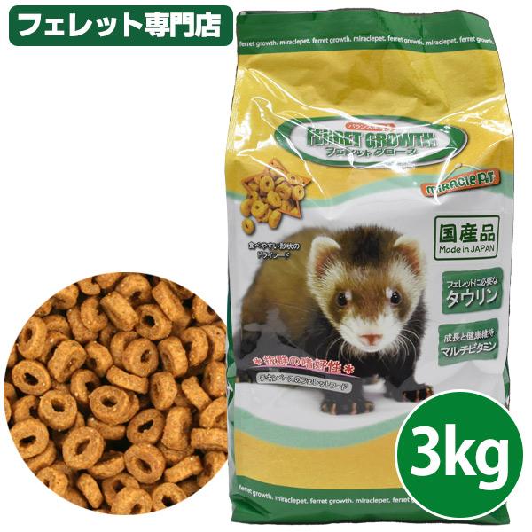 ニチドウ フェレット フード フェレット グロースフード 3.0kg