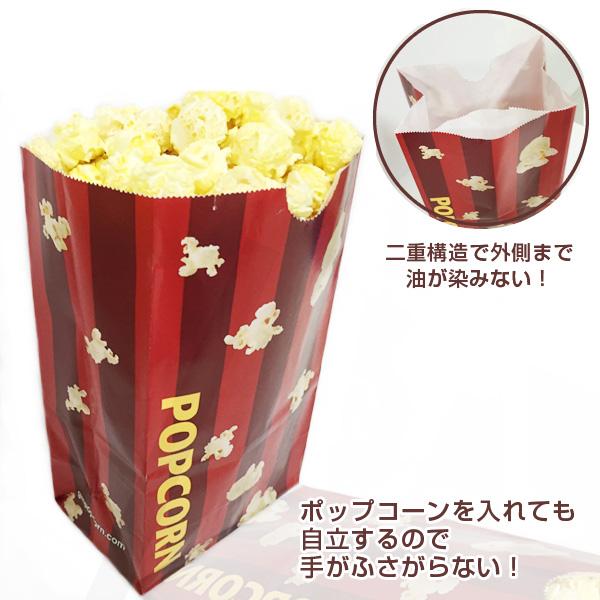 赤）ポップコーン袋 50枚 : FESCOポップコーンショップ - 通販 - Yahoo
