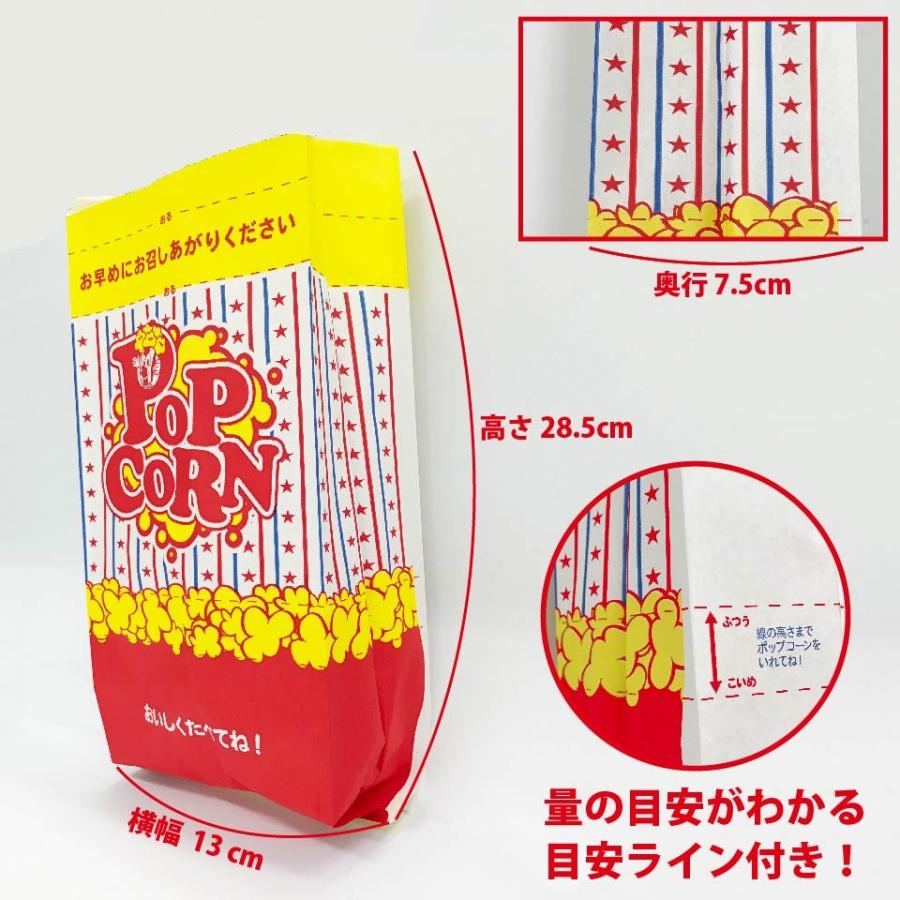 【限定1】ヴィンテージ サーカス ポップコーン袋 100枚 ジャンクジャーナル シャカシャカポップコーン袋 100枚 : FESCOポップコーンショップ
